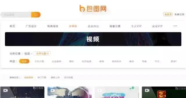 这3个短视频素材网,让小白秒变大神