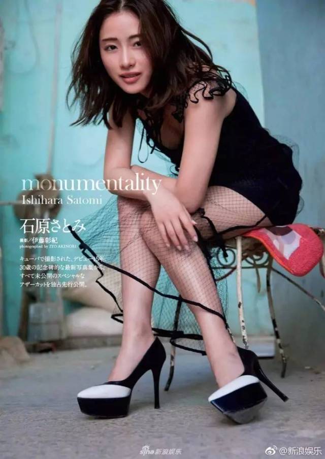 石原里美登杂志封面 30岁轻熟女人的独特魅力 手机搜狐网