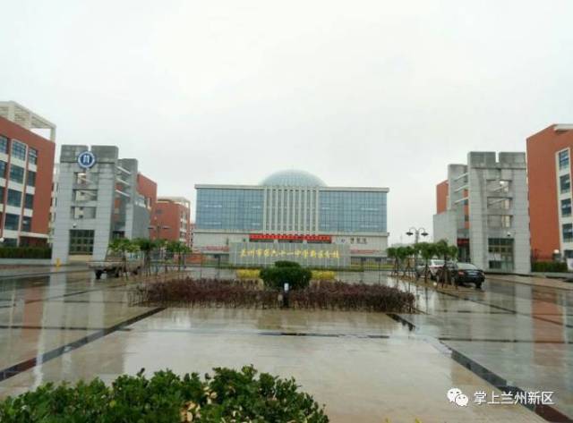兰州新区兰化一中分校,兰州一中新区分校好吗,兰州新区化一分校简介_大山谷图库
