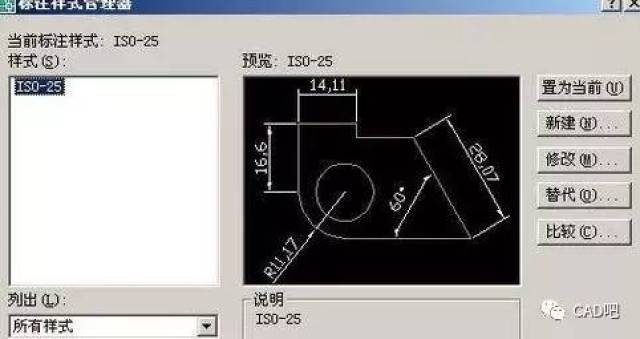 cad画角度怎么画图片