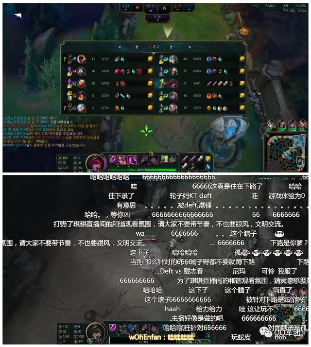 LOL走A怪直播五杀虐泉Deft 网友直呼不愧是L