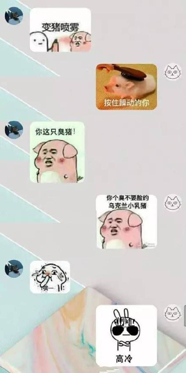 a:û b:û a: ѧ! 