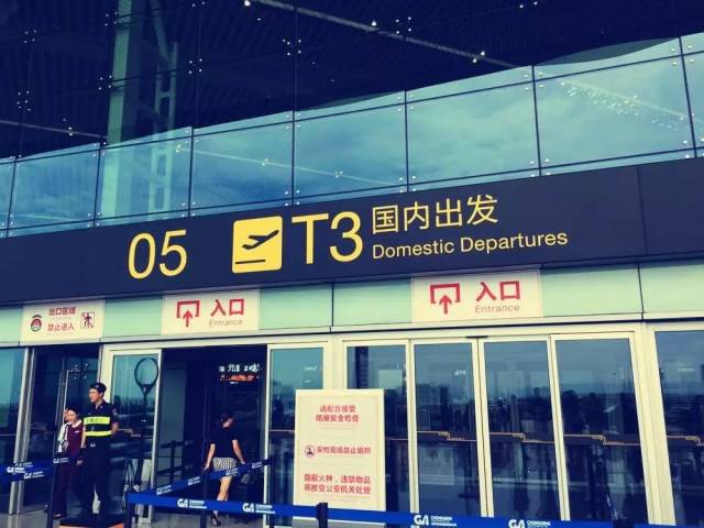 江北机场t3航站楼正式启用 这些照片必看!