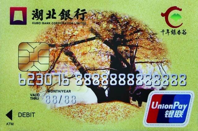 今天,湖北银行在随州干了一件大事儿!与你我都有关