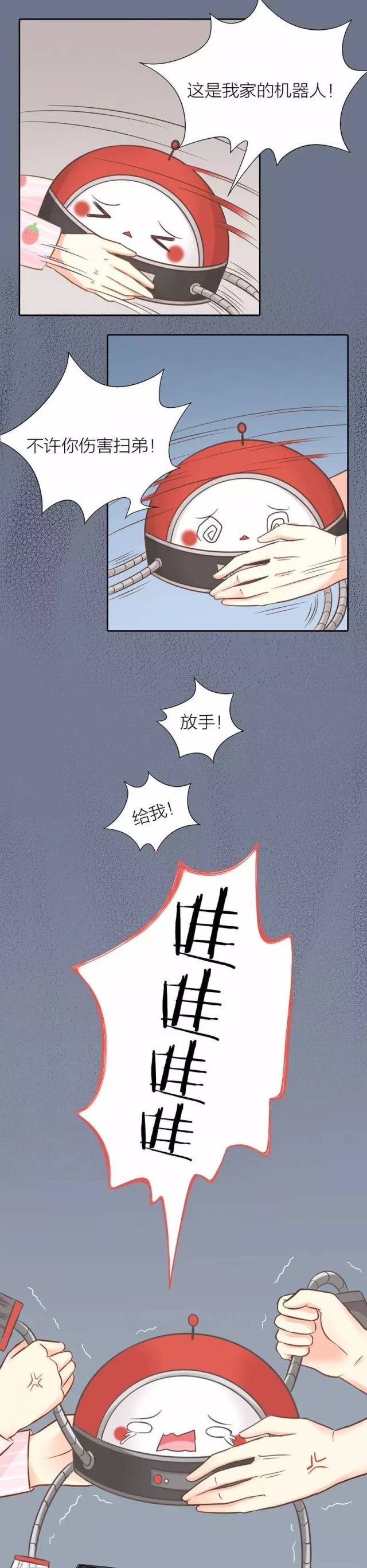 救命啊,这个神经病要杀我!