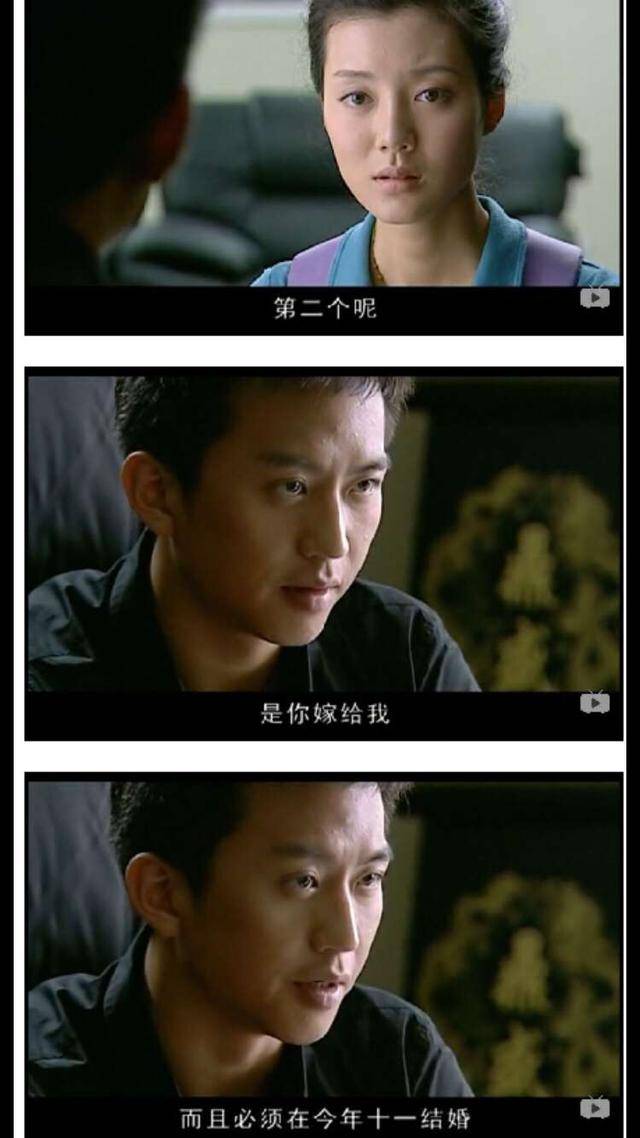邓超演的电视剧(人间情缘 电视剧)