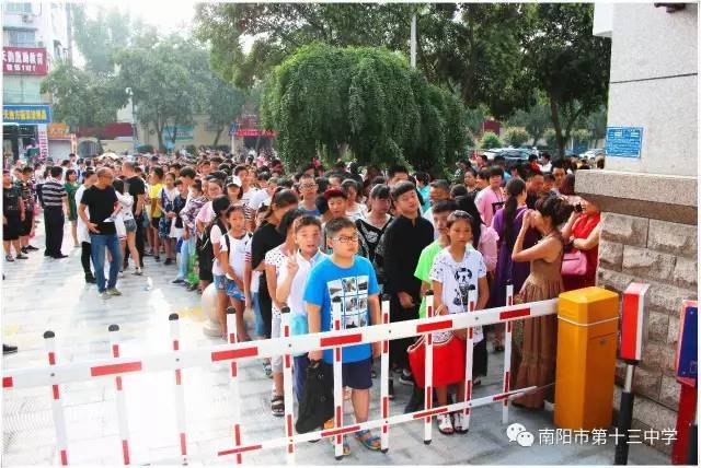 【迎新】南阳市十三中喜迎2017级七年级新生