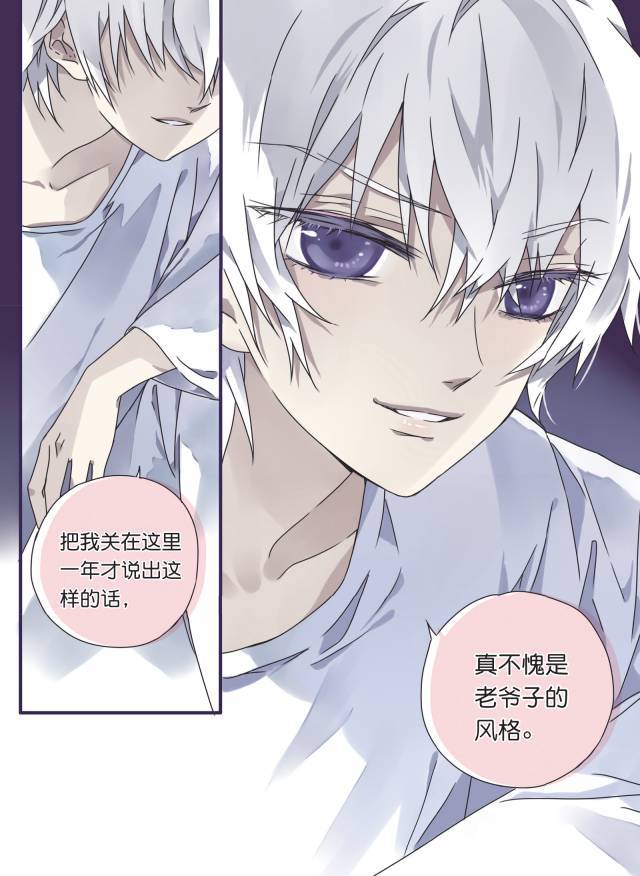 蓝翅丨夏去秋来,我想剩下的都是好时光让故事继续!