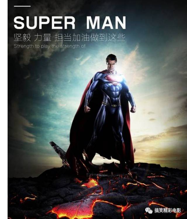 电影《超人4》在线观看