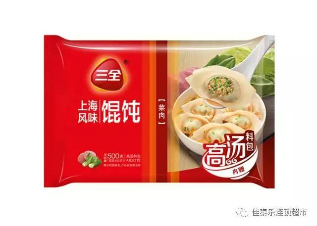 三全上海风味馄饨500g 原价:15.90元 $  9.50元/袋