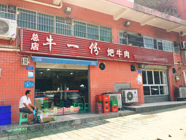 巴南好吃的馆子,巴南美食排行榜前十名,巴南好吃的又辣(第15页)_大山谷图库