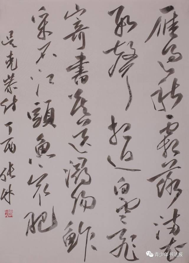 老绪访谈第117位博士——张冰