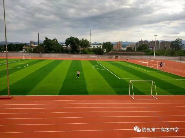 陇县第二高级中学开学及新生军训通知