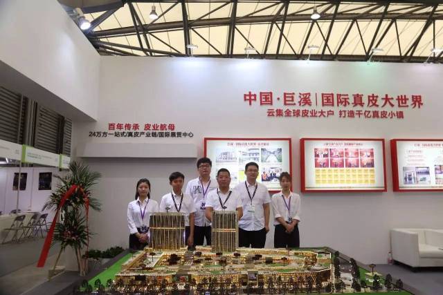 真皮大世界第三度亮相上海国际皮革展,获cctv节目采访