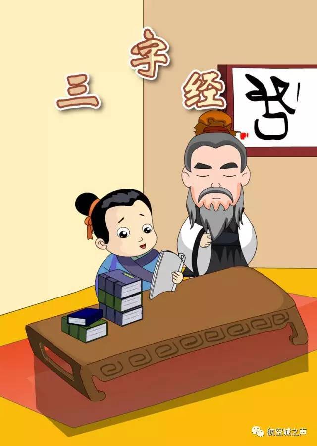 【i朗读】第二季诵读经典《三字经》:第二期靳子墨小朋友