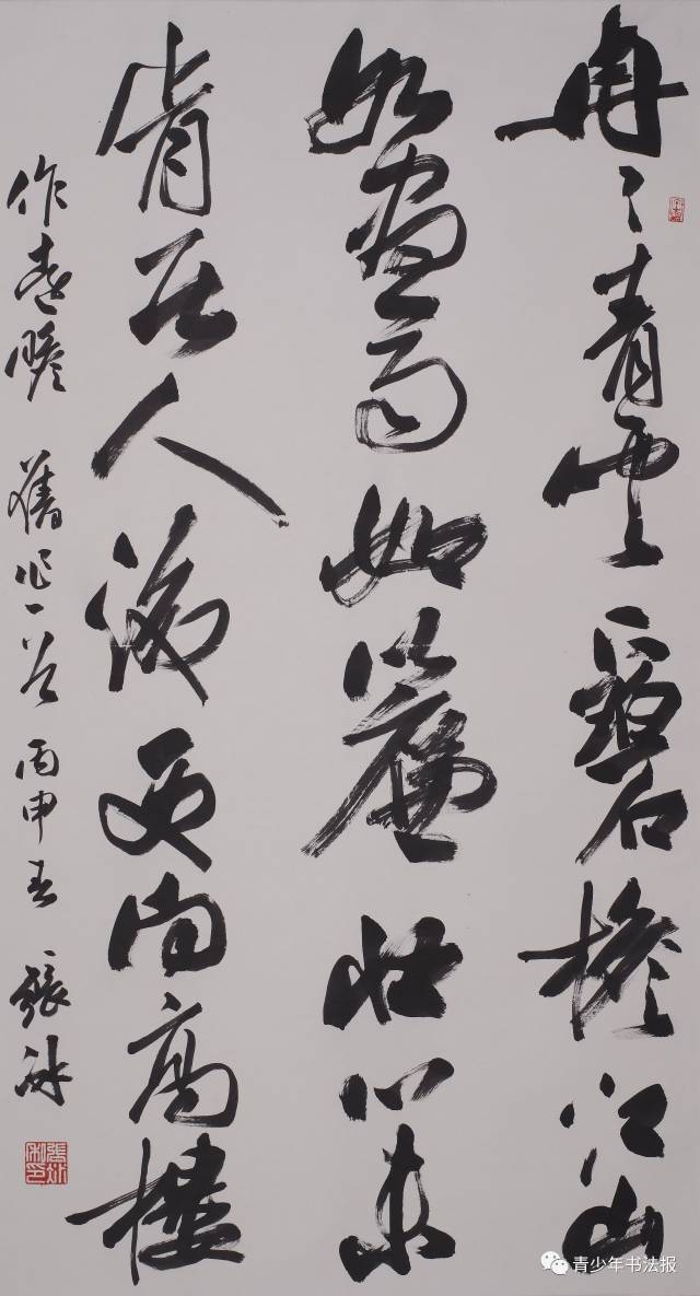 老绪访谈第117位博士——张冰