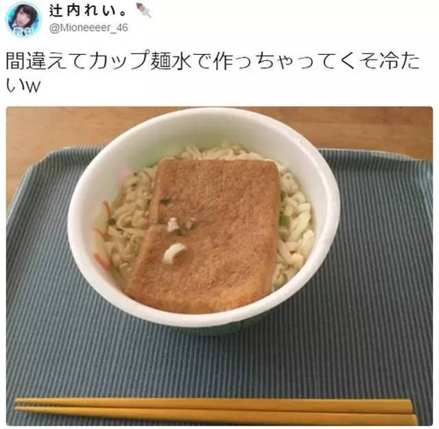 日本防灾须知《可以用冷水泡泡面》花5倍时间