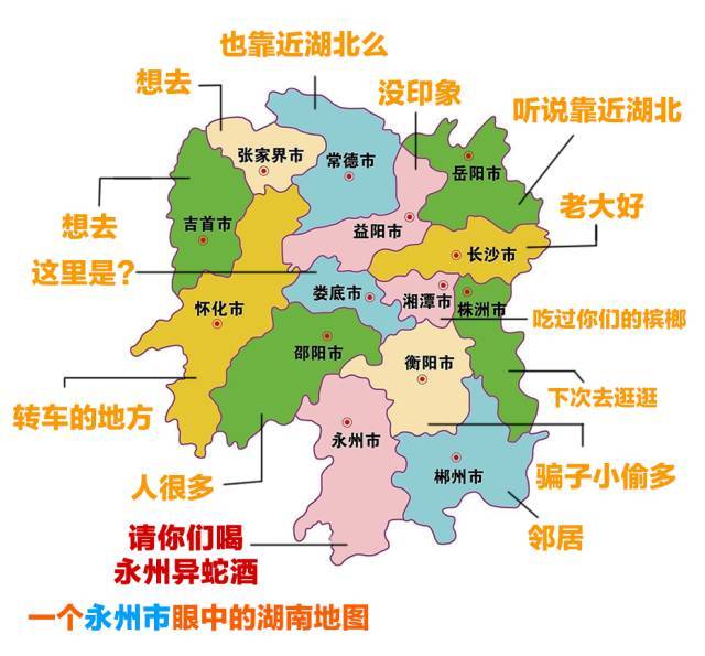 湖南省郴州市地图,湖南省郴州市,湖南省郴州市(第14页)_大山谷图库