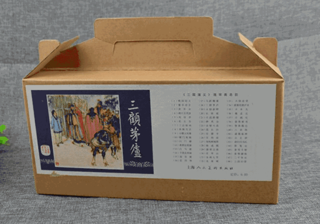 マグ三国演義 連環画絵本48冊揃、1984年上海人民美術出版社第一版第一印、保存良極美品、和本唐本漢籍漫画中国 和書