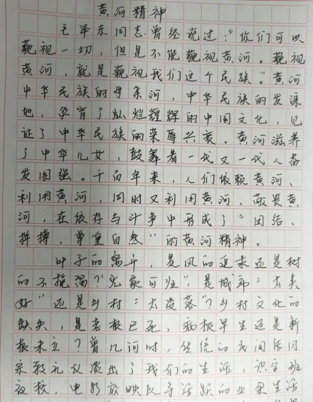 在国考,省考申论写作中,怎样写字才能吸引到考官