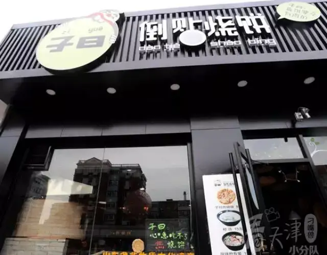 厂房装修:推动企业发展的重要一环