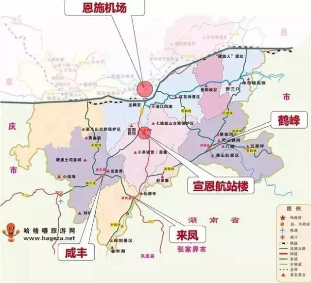 恩施首個異地航站樓建在宣恩,利川,建始等地也將建航站樓._手機搜狐網