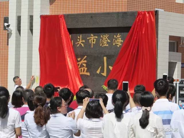 广益小学场馆高清大图曝光!9月投入使用!