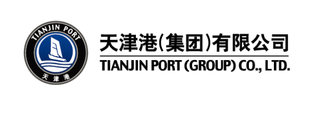 峰会赞助商推荐——天津港集团有限公司