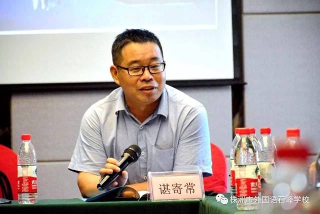 2017年8月30日,外国语石峰学校全体初三教师于石峰山下胜利"会师".