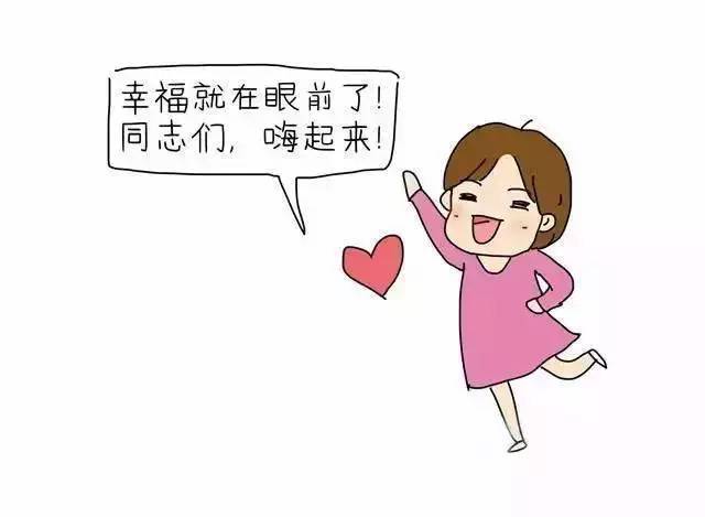 此时娃儿的心情是?