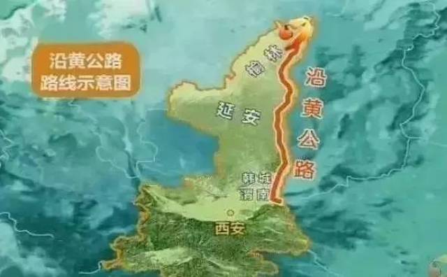 沿黄公路通车, 延安段占沿黄观光路全长的近三分之一!