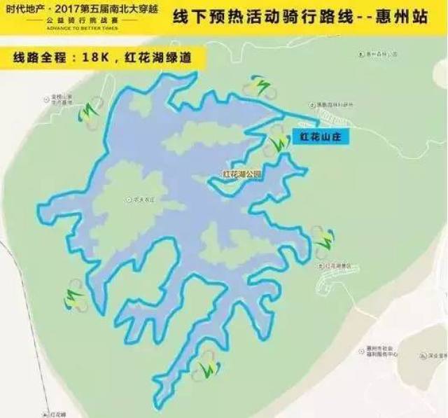 就在红花湖!一场酷炫公益骑行挑战要来啦!还有萌宝专场
