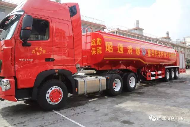 大好事!来看看昭通自主研发的首辆重型供水供液半挂消防车