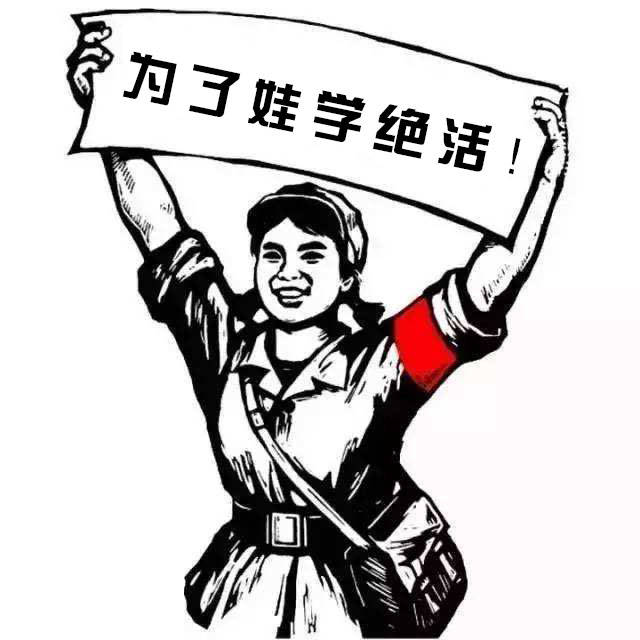 年度灾难大片《开学》9月震撼上映,1000万上海妈妈的噩梦!