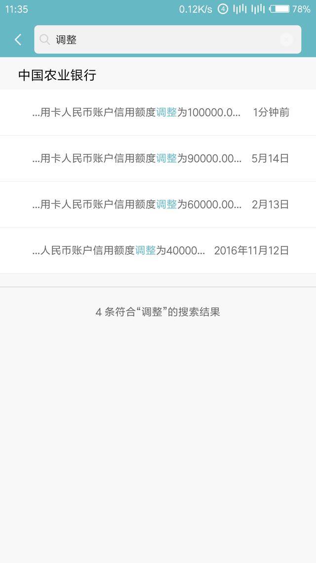 民生信用卡的客服电话号码(民生银行的信用卡电话是多少)