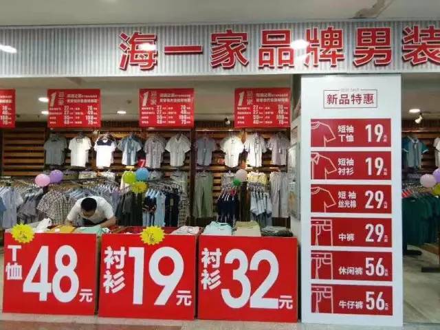湖口县服装批发业的新篇章