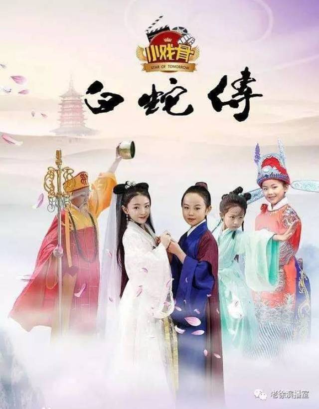 《东海孝妇之窦娥冤》正式招募小演员!