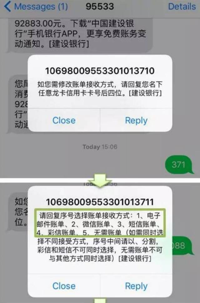 建设银行95533怎么转人工服务(建设银行95533怎么转人工服务电话)