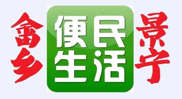 景宁便民电话大集合,一定要收藏!