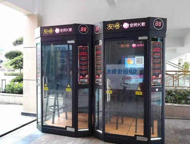 二个人的k歌亭,你有心事我来