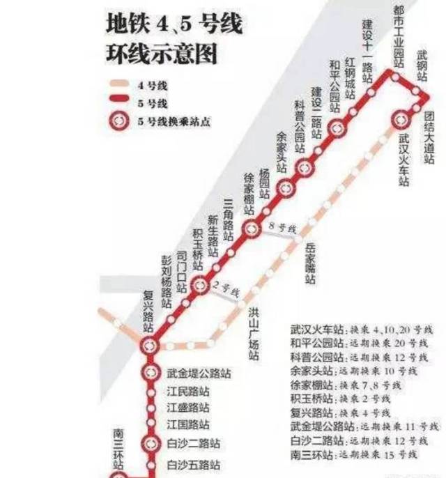 武汉地铁新进展 地铁12号线新增站点基本确定