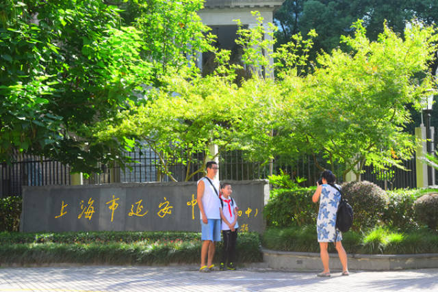 家门口的好学校①延安初级中学, 开设近70门拓展型课程!