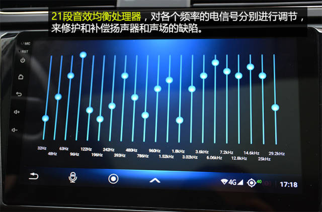 dsp15段最佳调音图图片