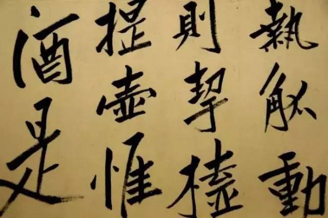 上海博物馆国宝级书法