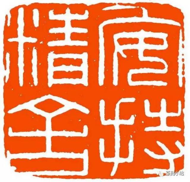 书法作品落款钤印时为何要上阴下阳，其原因有三_搜狐网
