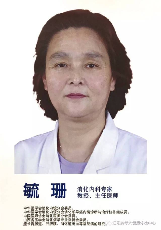 辽阳美年大健康体检中心总经理王春菲女士接受来自新华通讯社记者的