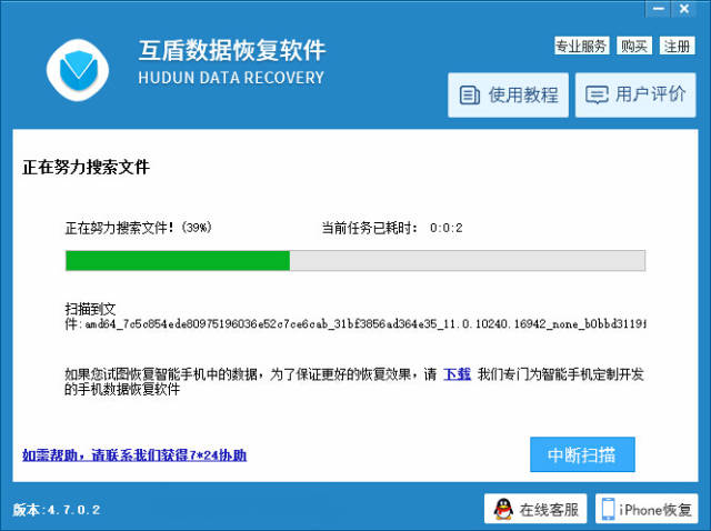 小程序开发，为商业插上数字化翅膀