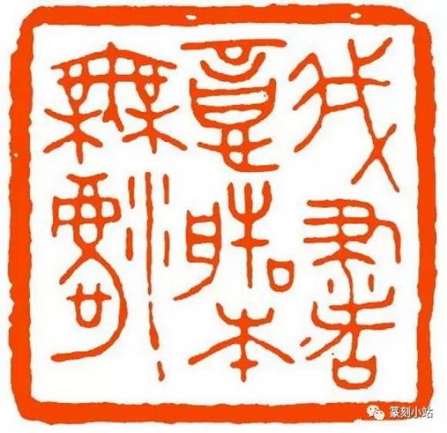 书法作品落款钤印时为何要上阴下阳，其原因有三_搜狐网