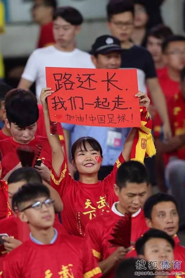 国足1:0击败乌兹别克斯坦,后面怎样才能出线?
