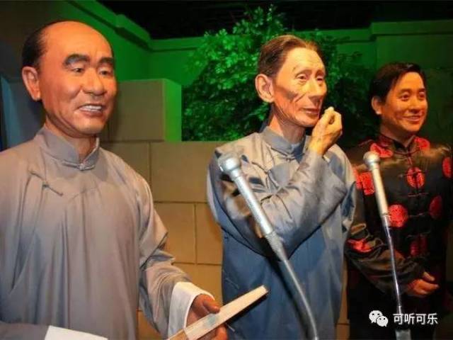 侯宝林与马三立相声艺术之比较